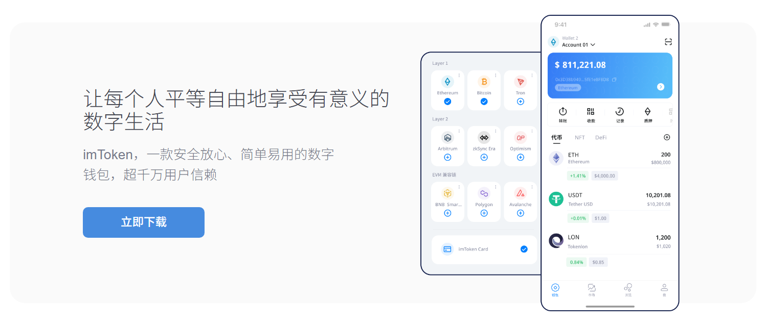 文化